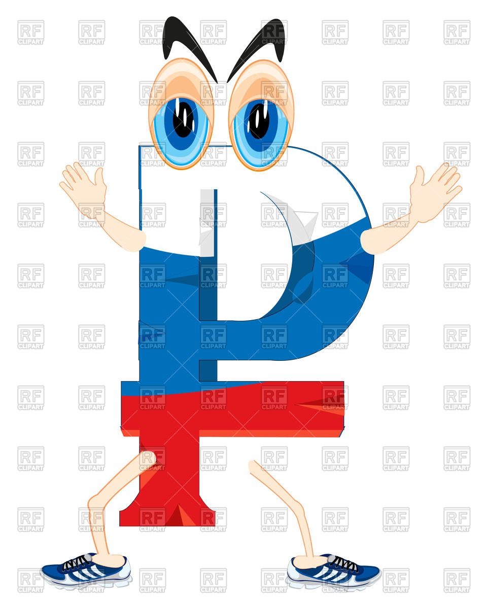 960x1200 Cartoon Of The Symbol Of The Rouble Painted In Russian Flag Free