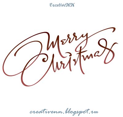 400x379 Free Digital Stamps. Word Art. Merry Christmas! Happy New Year
