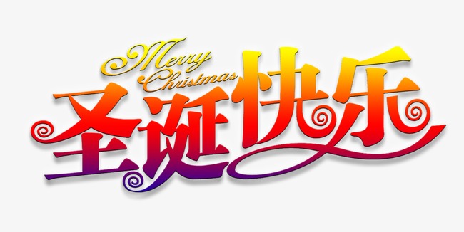 650x326 Merry Christmas Words, Merry Christmas Wordart, Gradient Words