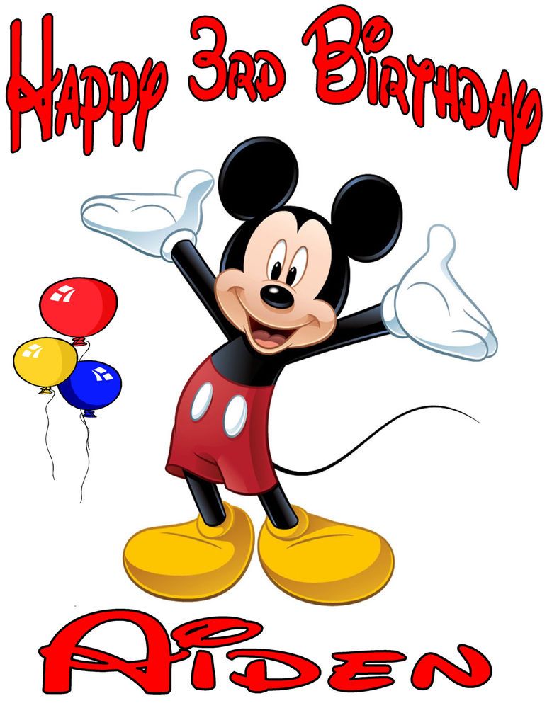 Mickey Mouse Birthday Pic | Free download on ClipArtMag