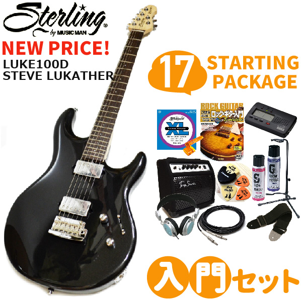 598x597 Jivemusic Rakuten Global Market Stalin By Music Man Steve