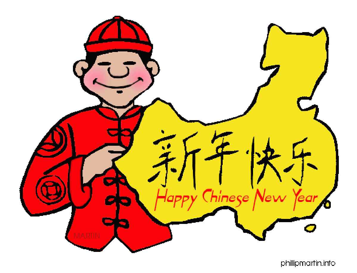 1199x918 Chinese New Year Clipart