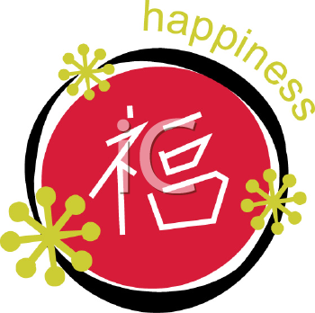 350x348 Top 78 Chinese New Year Clip Art