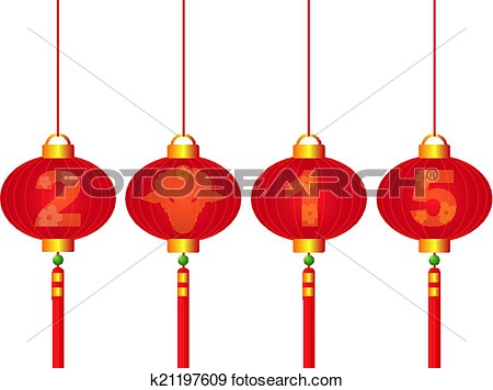450x356 Chinese New Year Clip Art