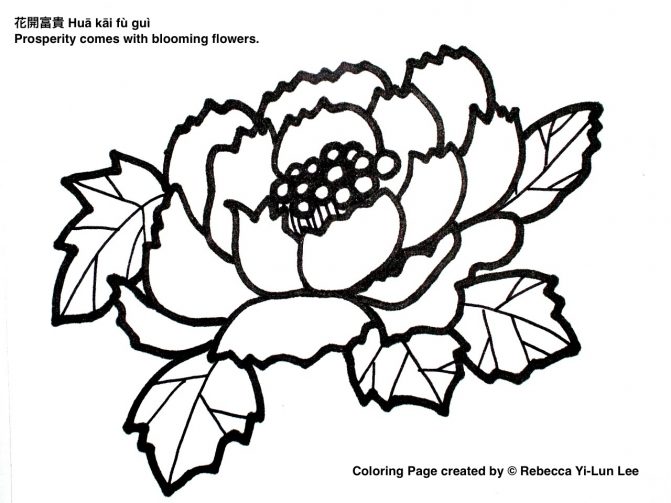 671x503 Coloring Pages Chinese Coloring Page New Year Dinner Colouring