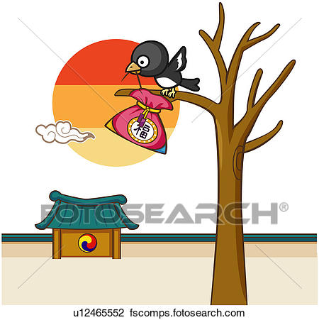 450x451 Clip Art Of Icon, Korean New Year, Tradition, Luck, Lucky Bag, New