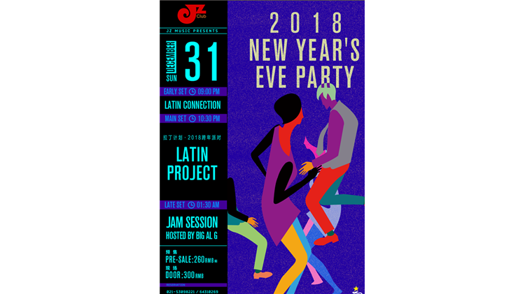 750x421 Expired] Latin Project 2018 New Years Eve Party