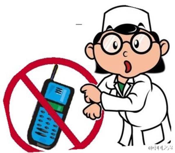 600x526 No Cellphone Use For Nurses During Work