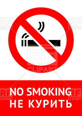 283x400 No Smoking Sign Sticker Royalty Free Vector Clip Art Image