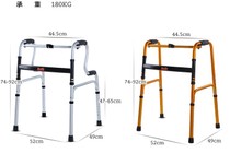 210x151 Walker From The Best Taobao Agent