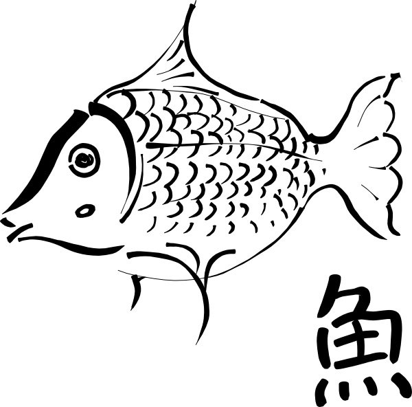600x592 Fish Outline Clip Art Free Vector In Open Office Drawing Svg