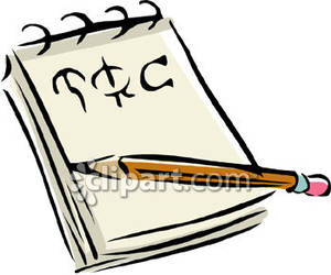 300x250 Paper Clipart Pad Paper