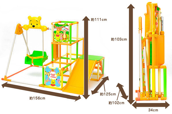 600x399 Many Functions Jungle Gym Clipart Panda