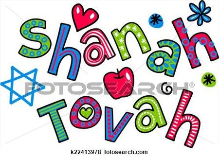 450x325 41 Best Jewish Clip Art Images Pictures, Christmas