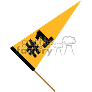 300x300 Royalty Free Sports Flag Pennant Number One 403045 Vector Clip Art