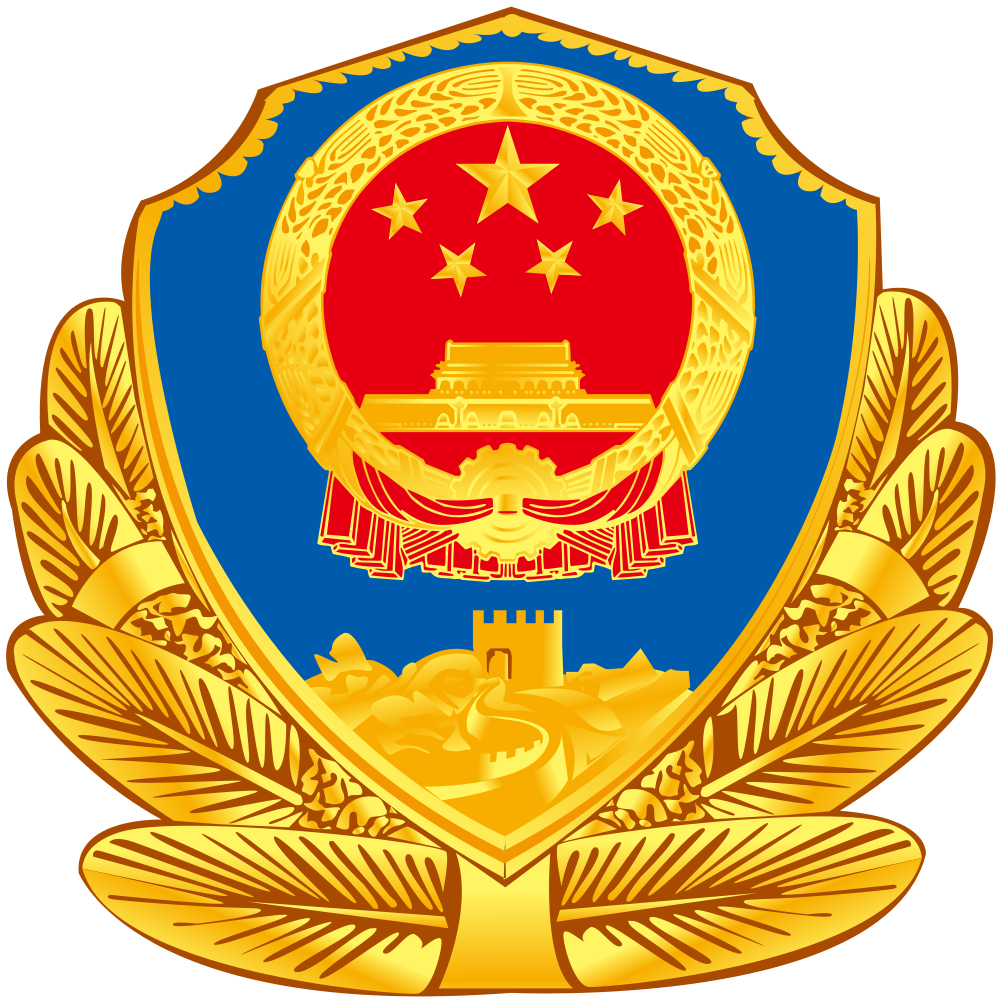 1000x1000 Filepolice Badge,p.r.china.svg