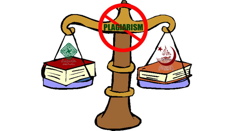 800x450 Karachi University's Administration Under Pressure On Plagiarism