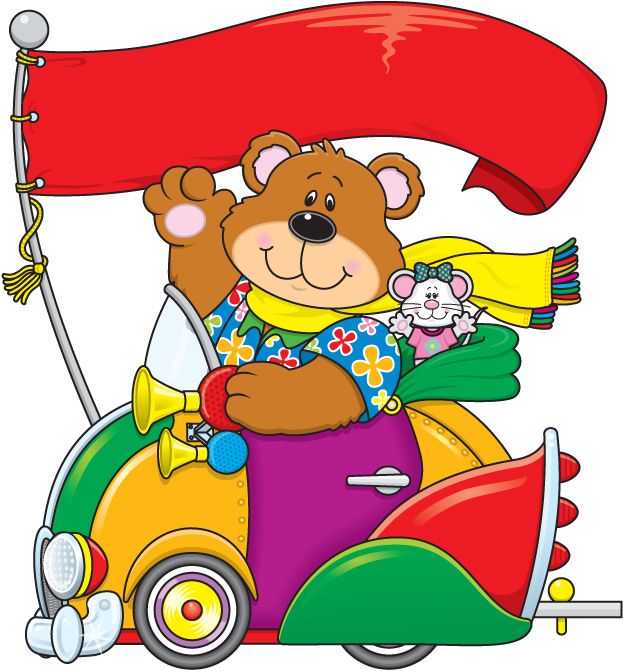 623x671 3186 Best Teacher's Clip Art And Printables Images