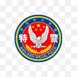 260x261 Police Badge Png, Vectors, Psd, And Icons For Free Download Pngtree