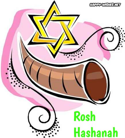 435x480 Rosh Hashanah 2017 Clip Art Images