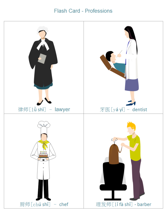 650x835 Vector Profession Clip Art, Free Download