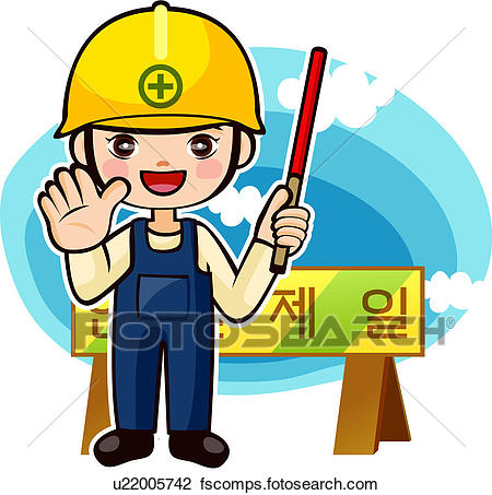 450x453 Clip Art Of Clothing, Profession, Work Clothes, Working, Work