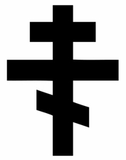 177x225 Protestant Religion Symbols
