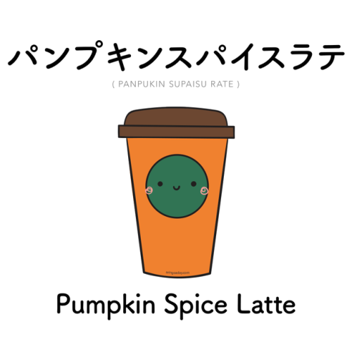 500x500 Pumpkin Spice Latte Tumblr