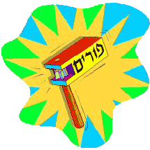 215x215 Purim Clip Art