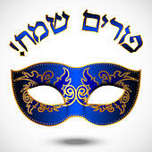 170x170 Purim Clip Art