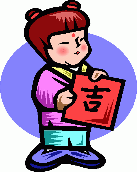 467x588 Asian Clipart Many Interesting Cliparts