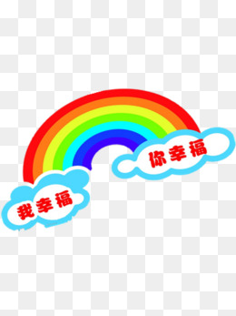 260x347 Rainbow Bridge Png Images Vectors And Psd Files Free Download