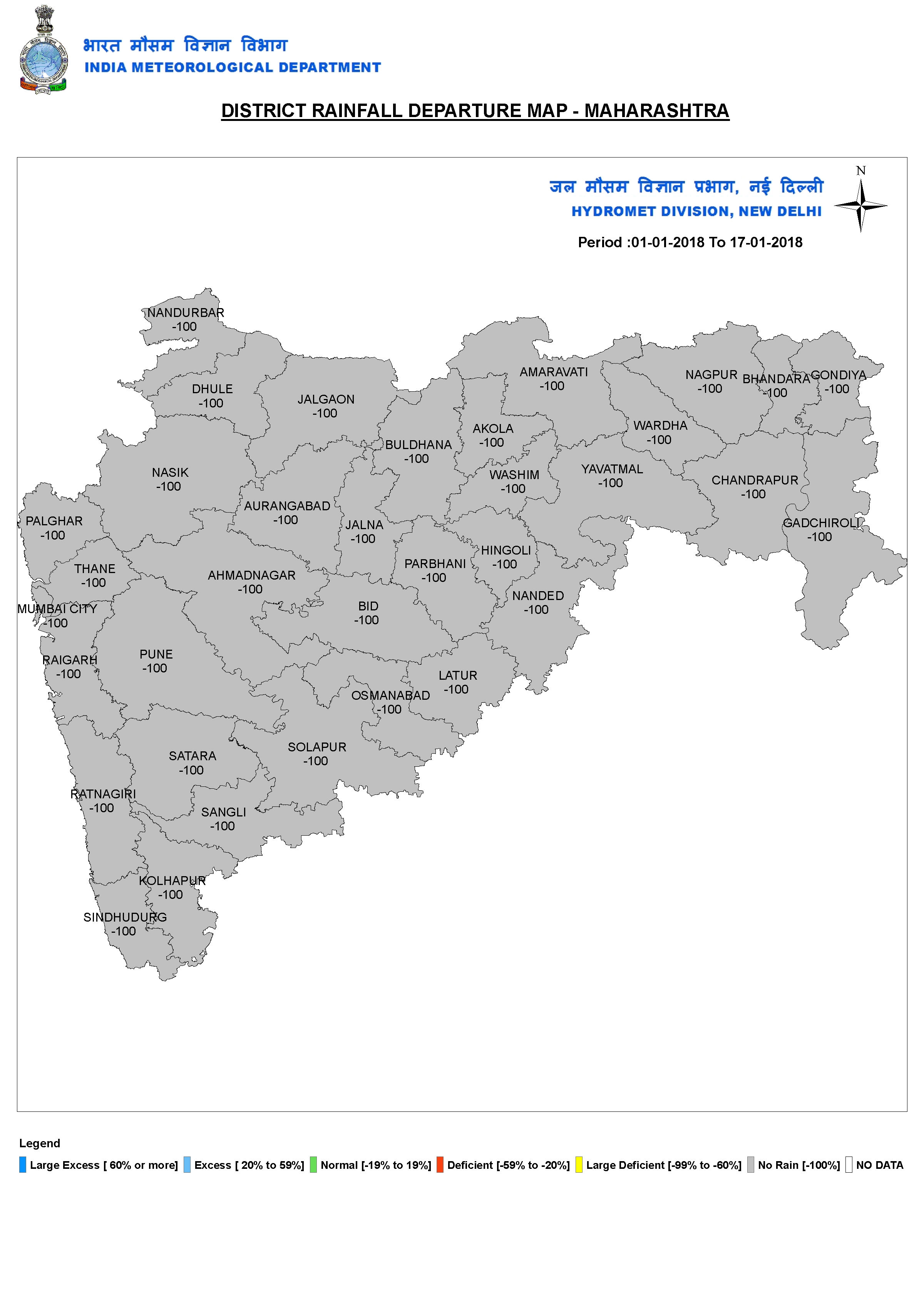 2400x3360 Rmc Nagpur