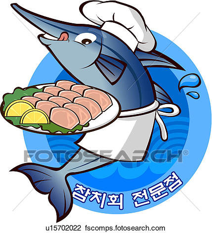 429x470 Clip Art Of Sea Food, Business, Food, Japanese, Restaurant, Fish