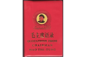 300x200 Mao Tse Tung's Controversial