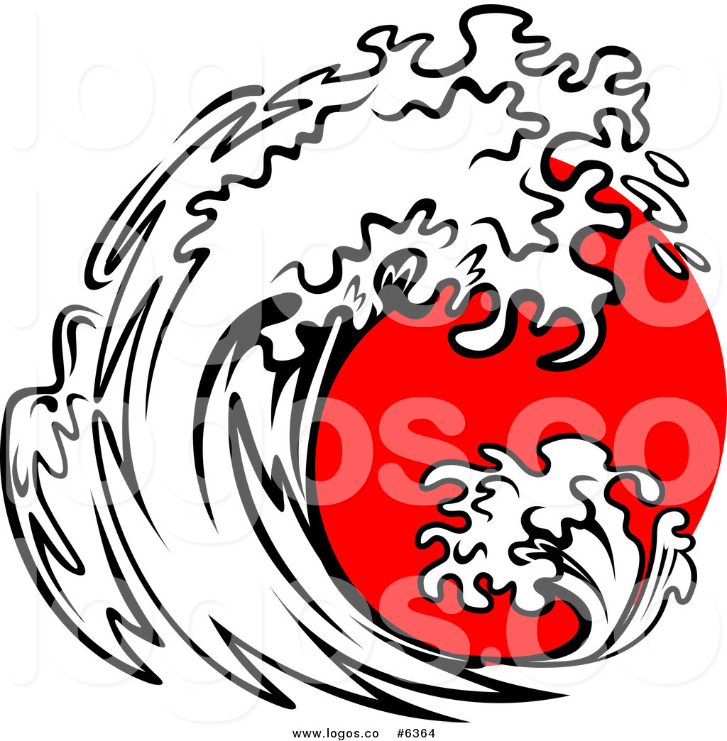 1024x1044 Royalty Free Clip Art Vector Logo Of A Black White Wave