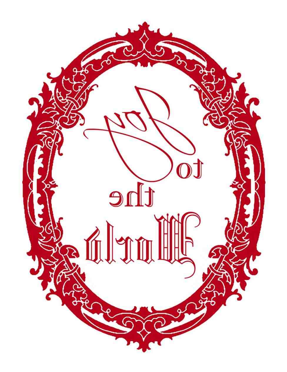 976x1264 Religious Christmas Clipart Borders Cheminee.website