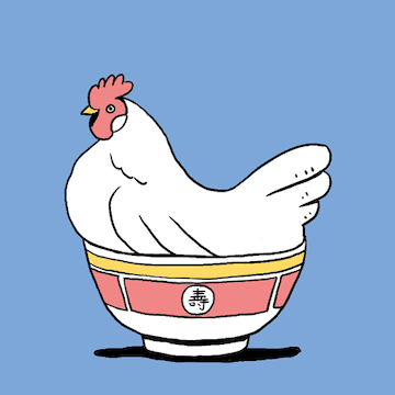 360x360 Year Of The Rooster Gifs
