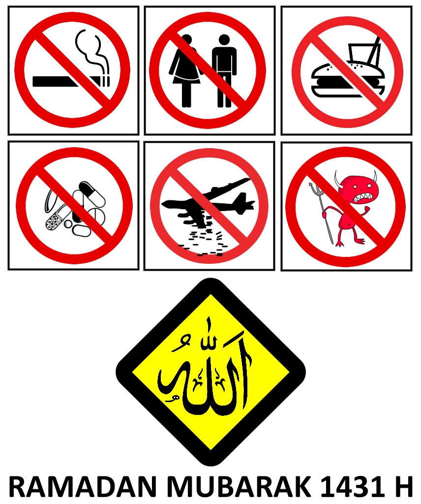 856x1024 Ramadan Clipart