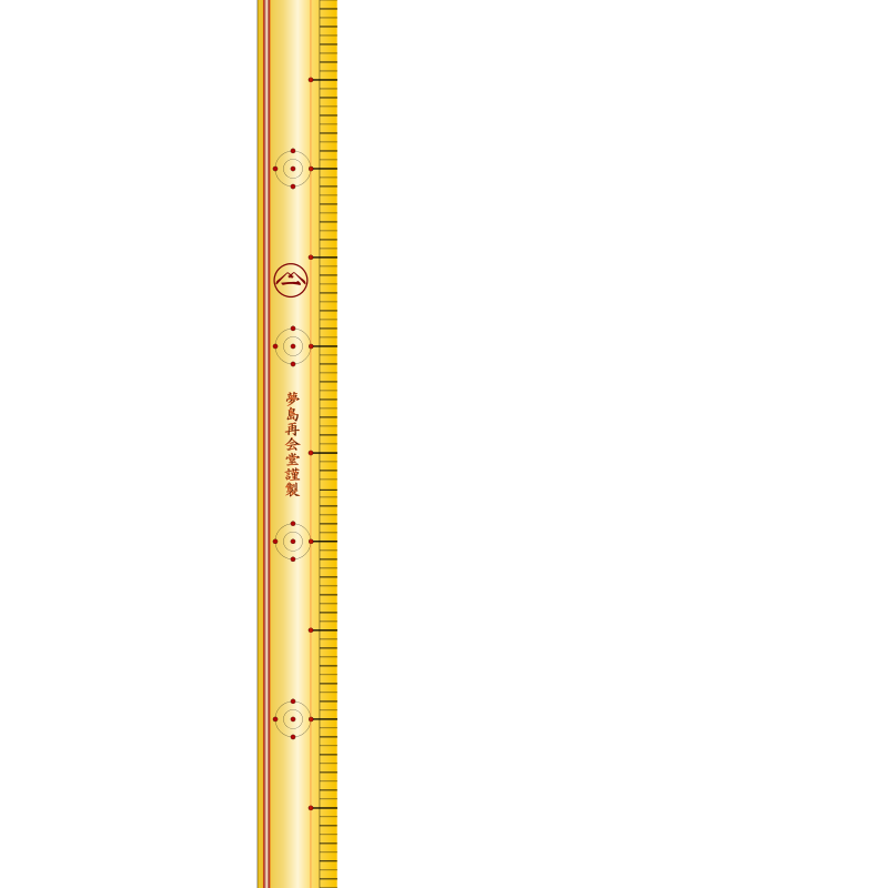 800x800 Ruler Clipart, Suggestions For Ruler Clipart, Download Ruler Clipart