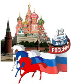 236x280 Building Bricks Illustration Drawing