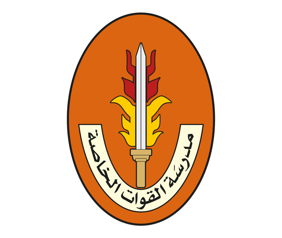 900x760 Special Forces School Official Website Of The Lebanese Army