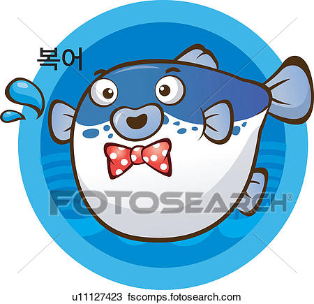 450x435 Clipart Of Seafood, Local Specialty, Swellfish, Character