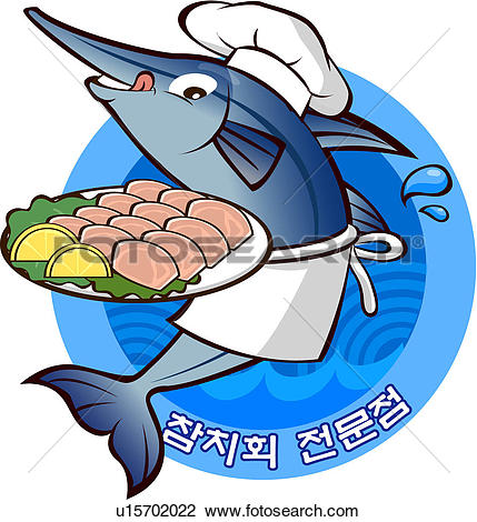 429x470 Restaurant Clipart