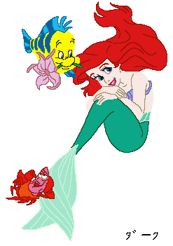247x351 Ariel's Sisters Clipart