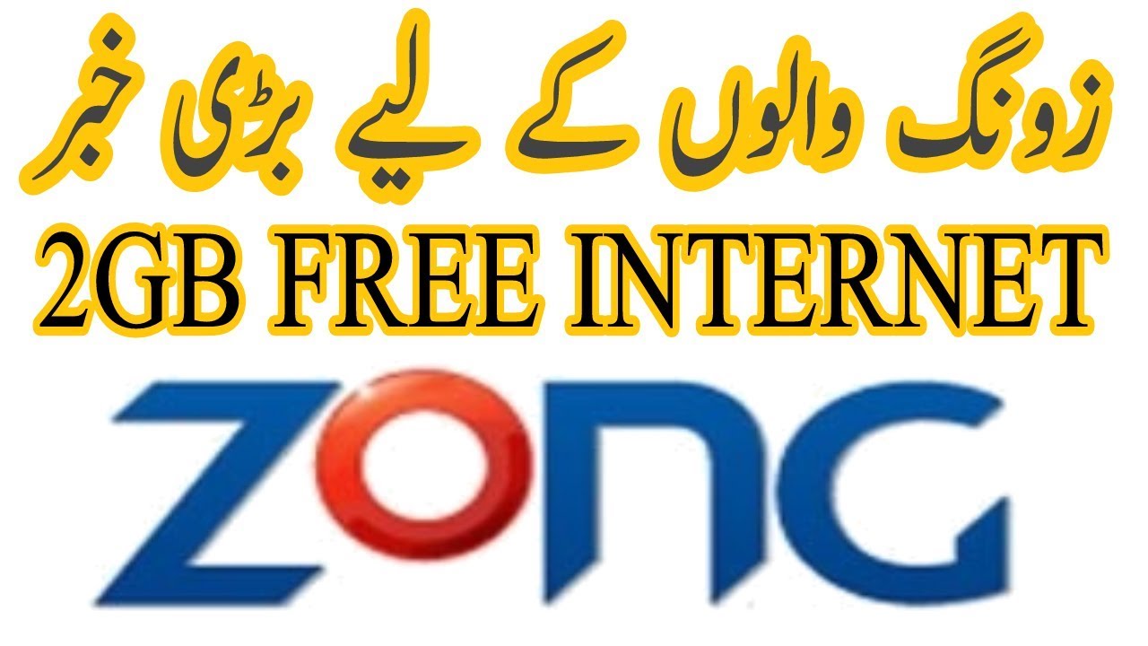 1280x720 Zong Free Internet 2gb September Offer 2017