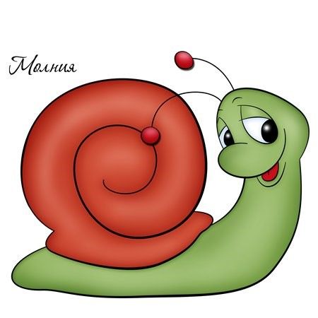 450x450 1332 Best Snails, Snails And More Snails With A Few Slugs