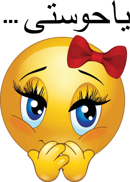 512x713 Blushing Smiley Face Clip Art