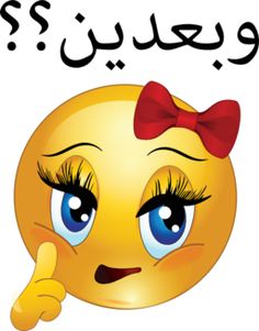 236x301 Emotion Smiley Thumbs Up Smileys Smiley And Smileys