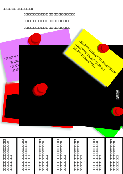 424x600 Flyers Cliparts